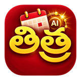 Tithra App original logo